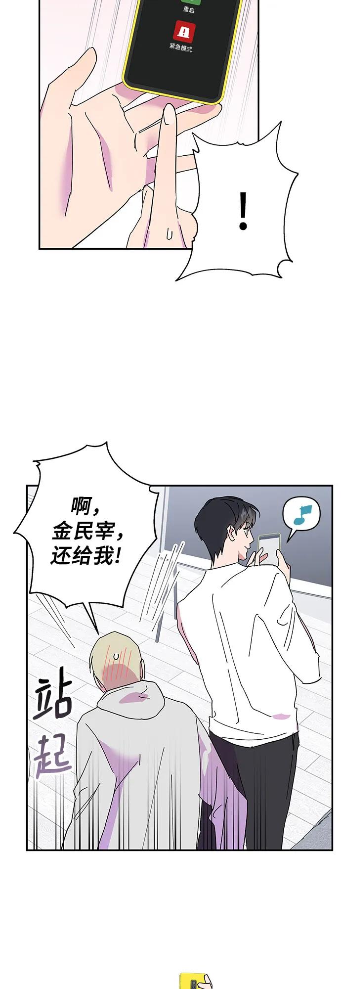 第24话8