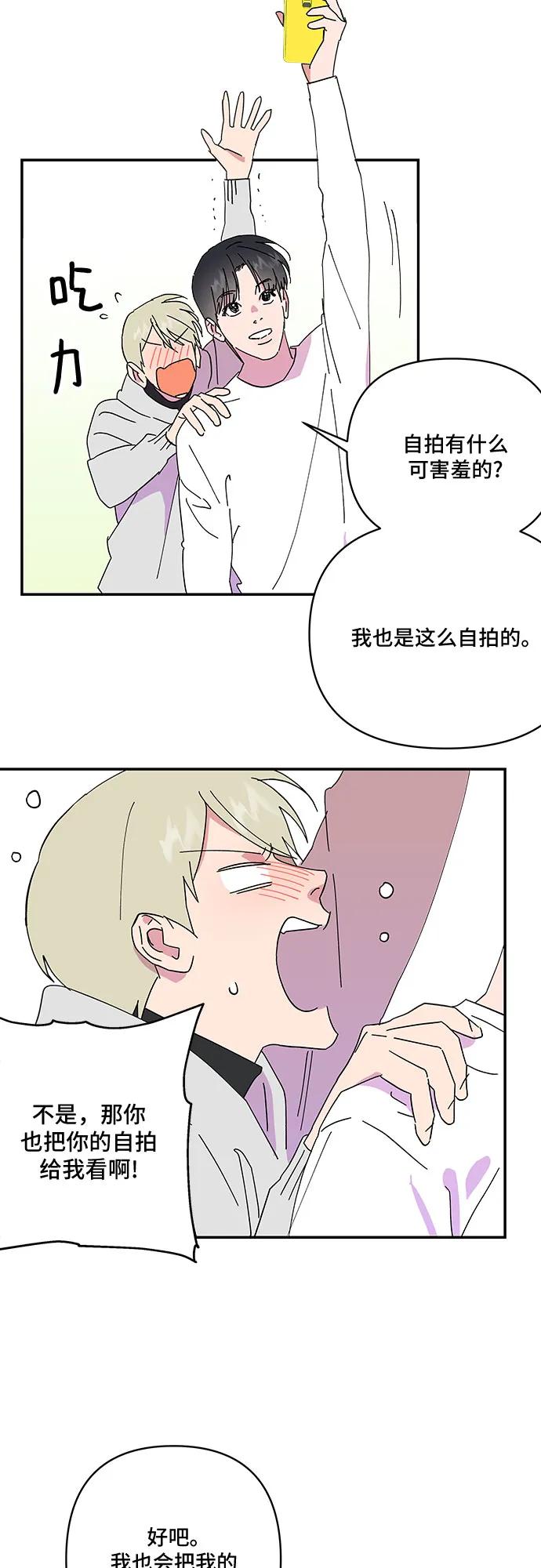 第24话9