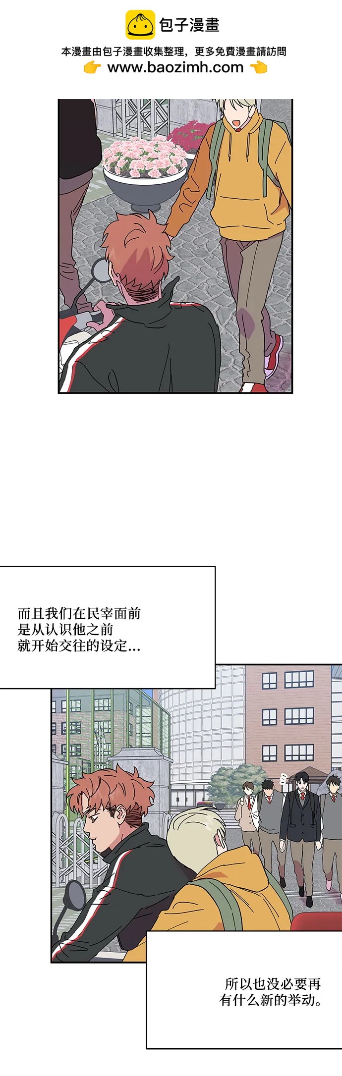 第30话10