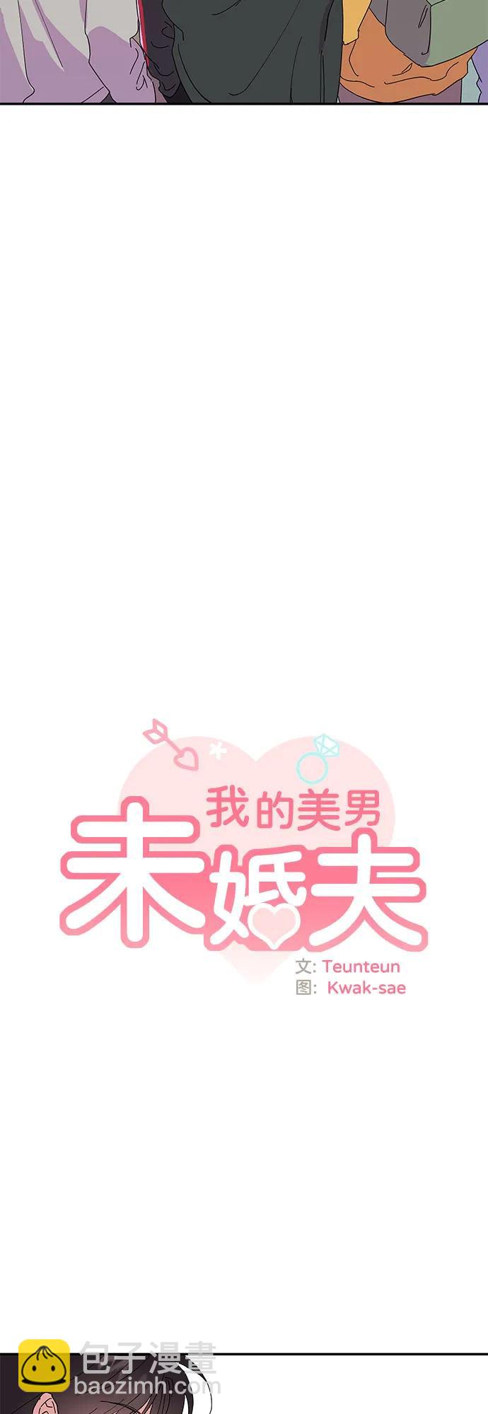 第30话13