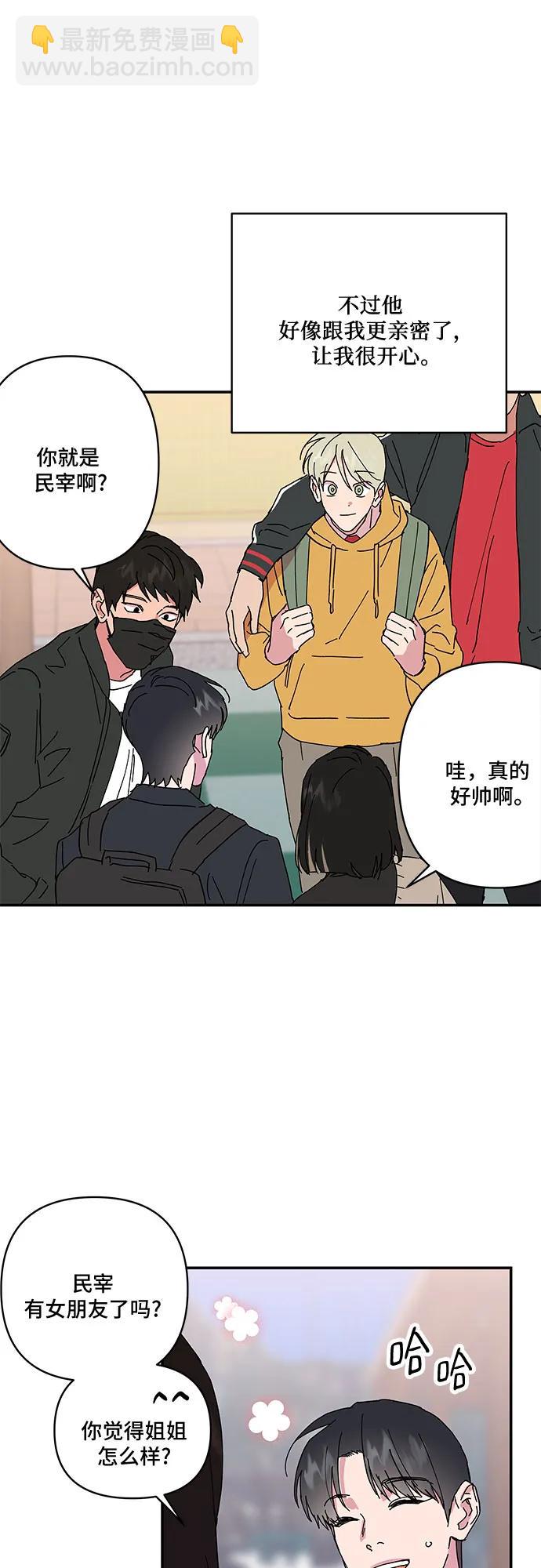 第30话16