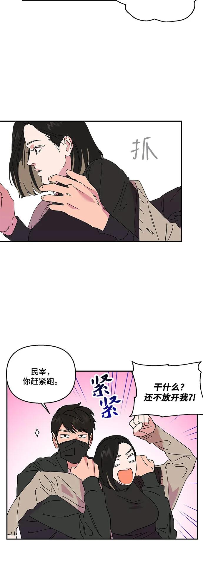第30话19