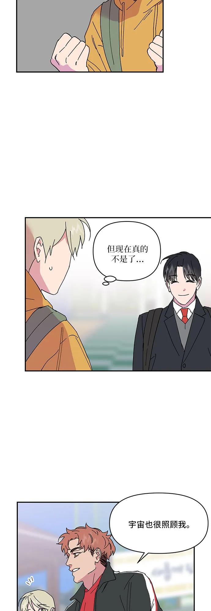 第30话25