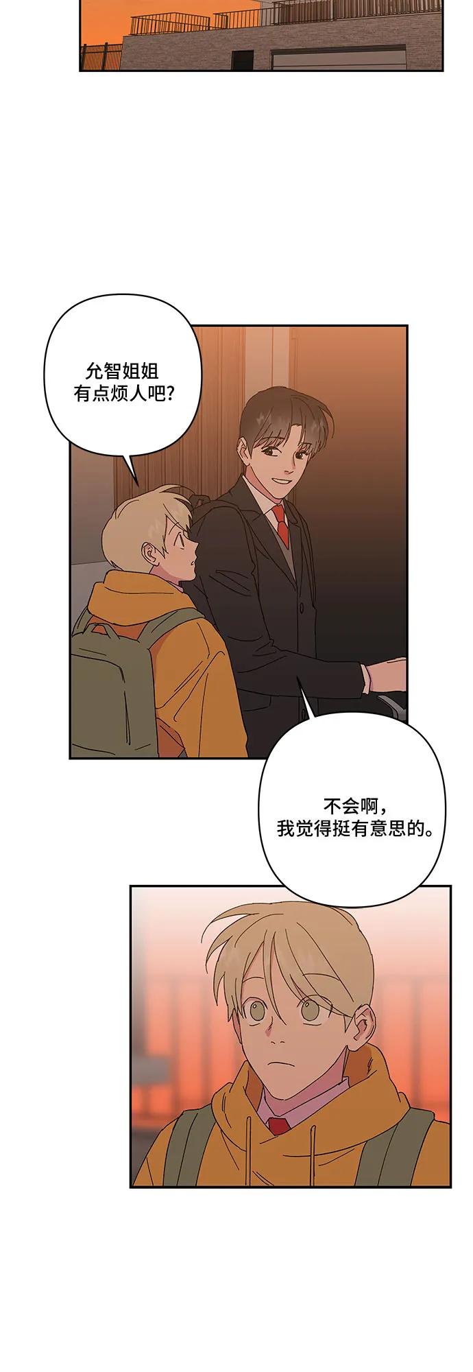 第30话30