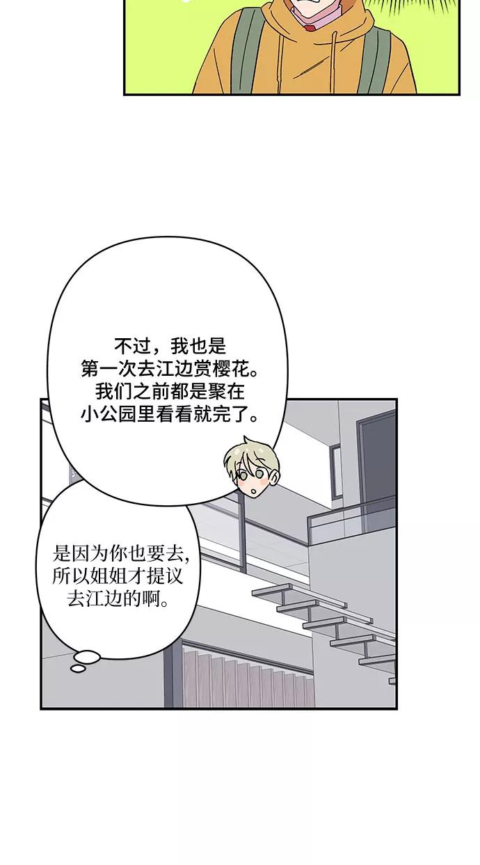 第30话34