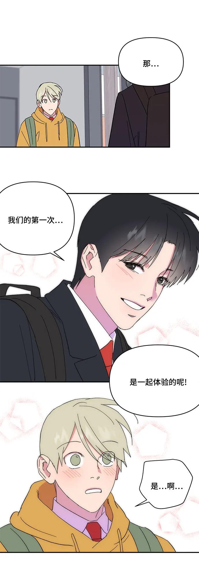 第30话35