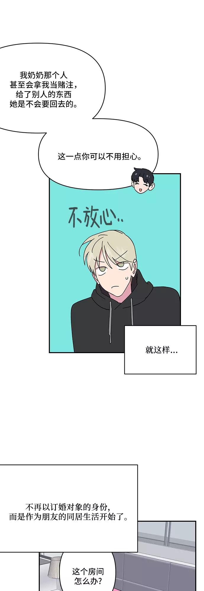 第30话8