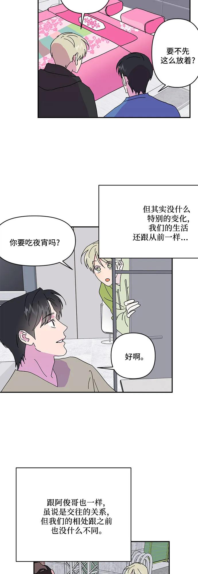 第30话9