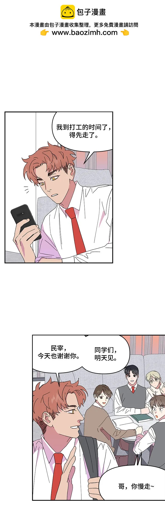 第39话1