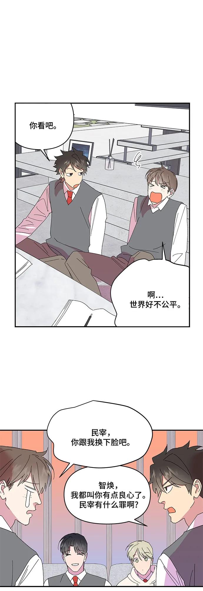 第39话10