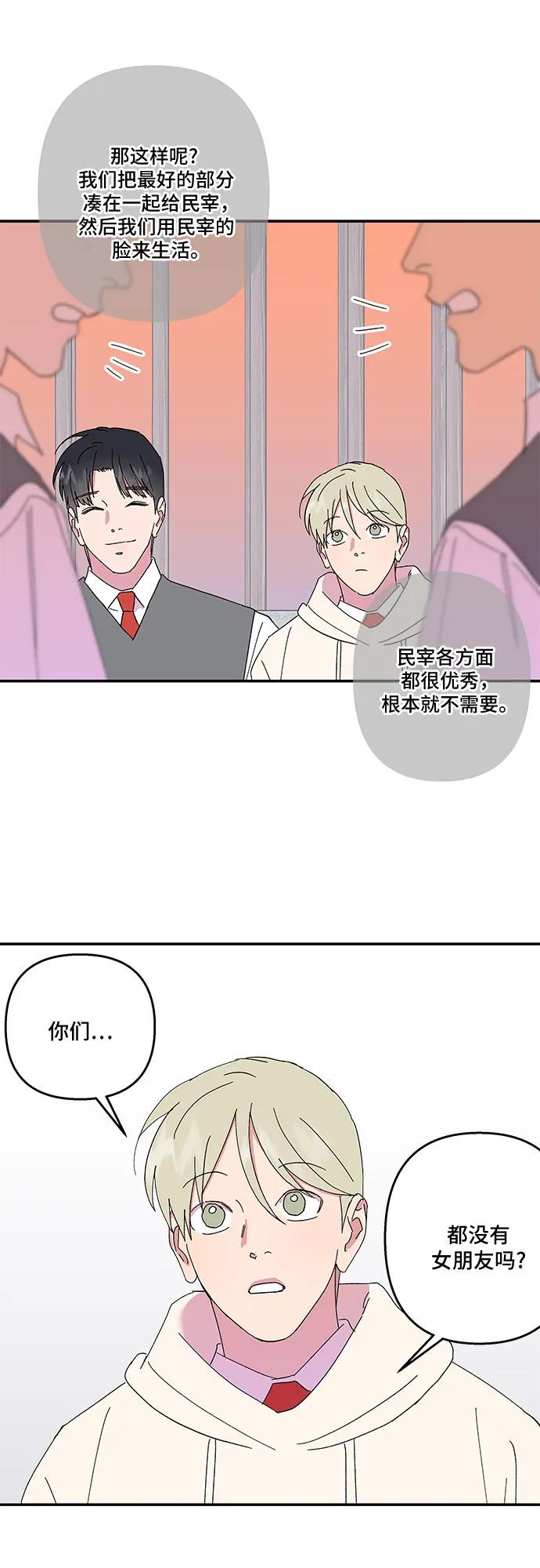 第39话12