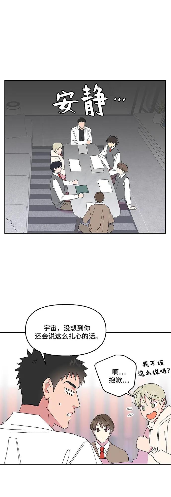 第39话13