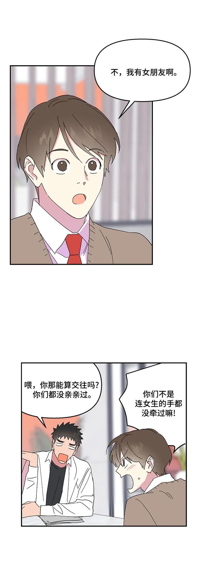 第39话14