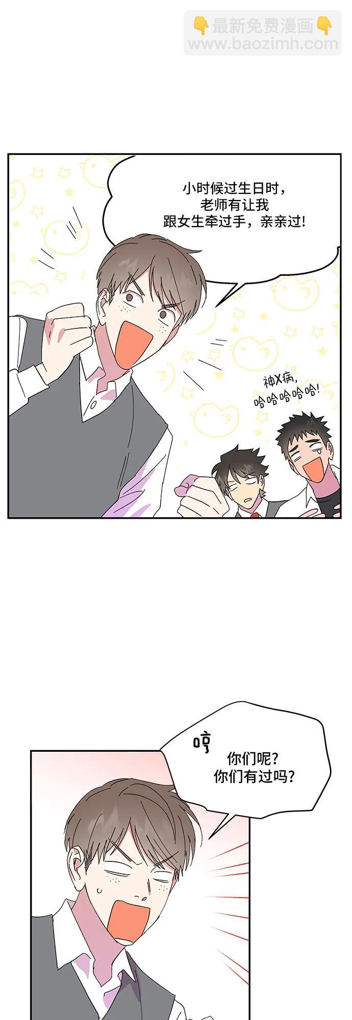 第39话16