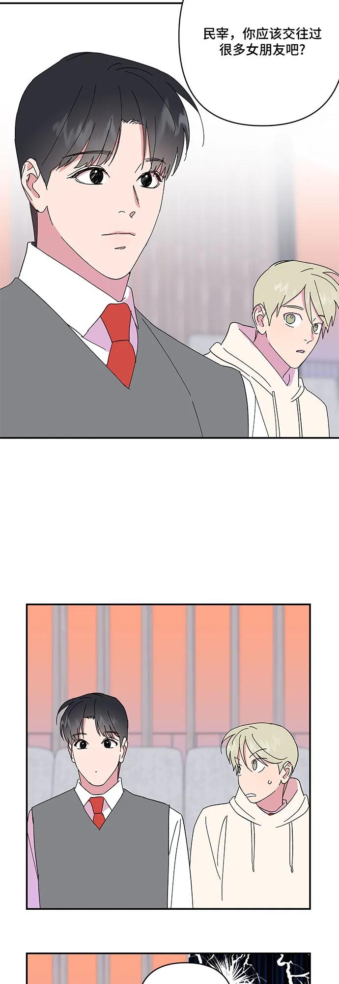 第39话19