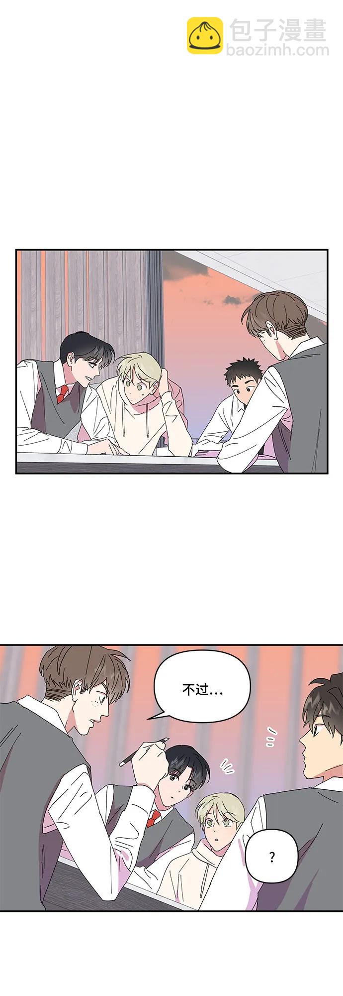 第39话2