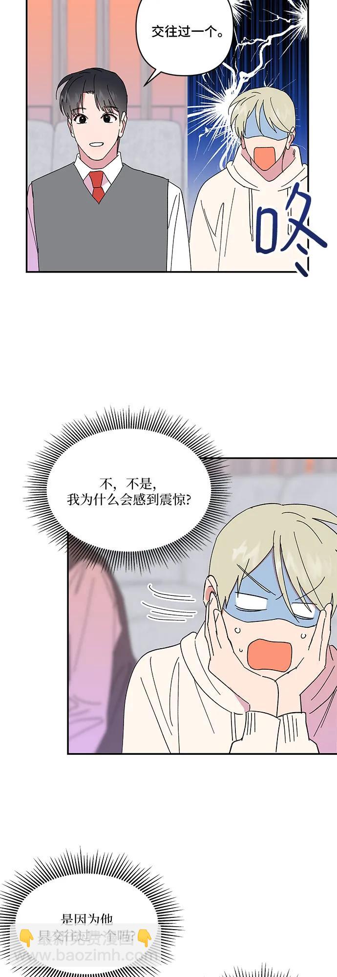 第39话20