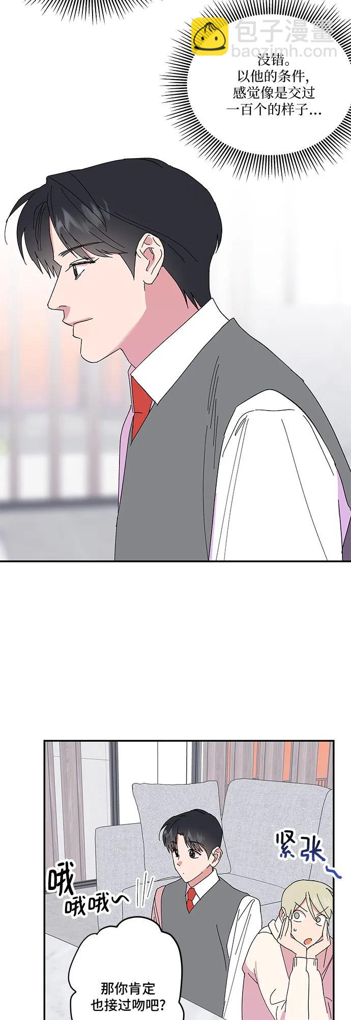 第39话21