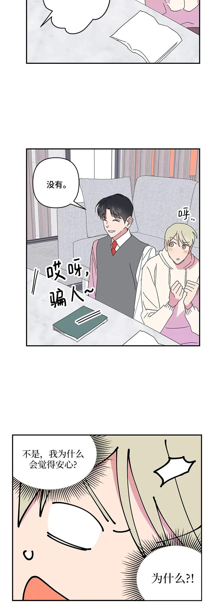 第39话22