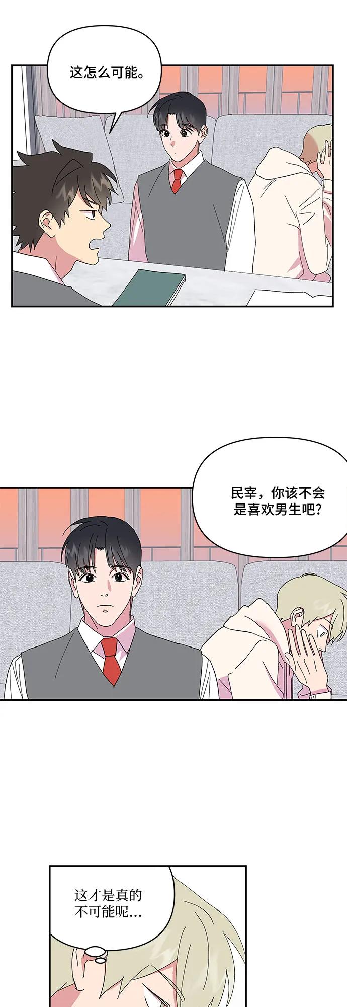 第39话24