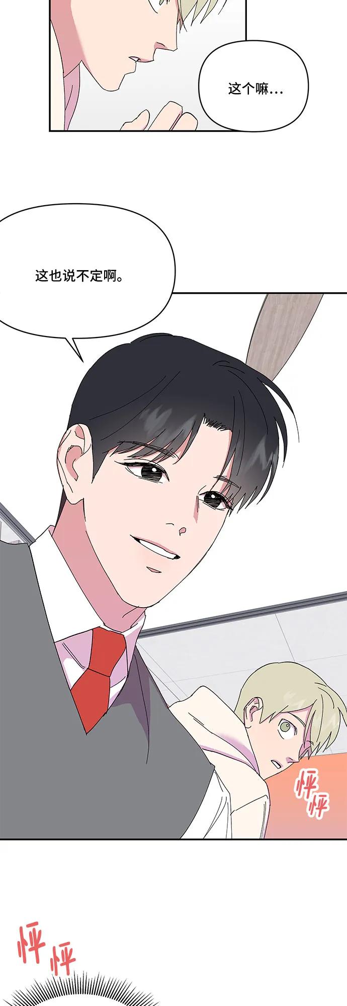 第39话25