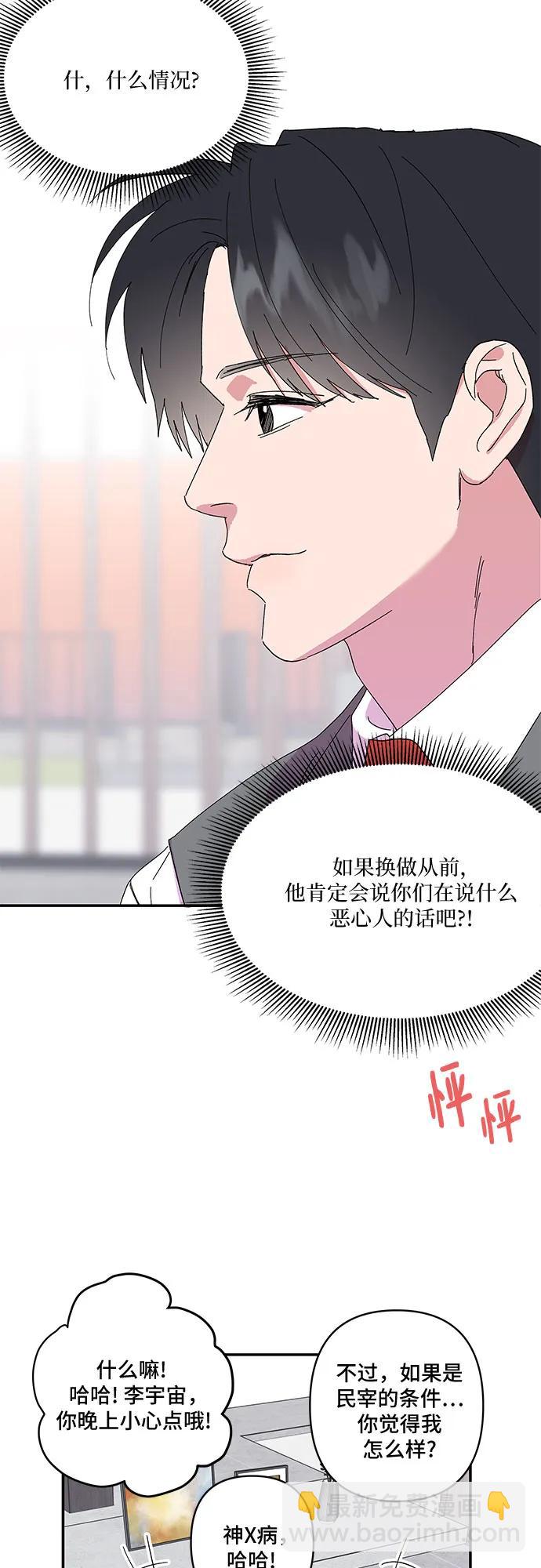 第39话26