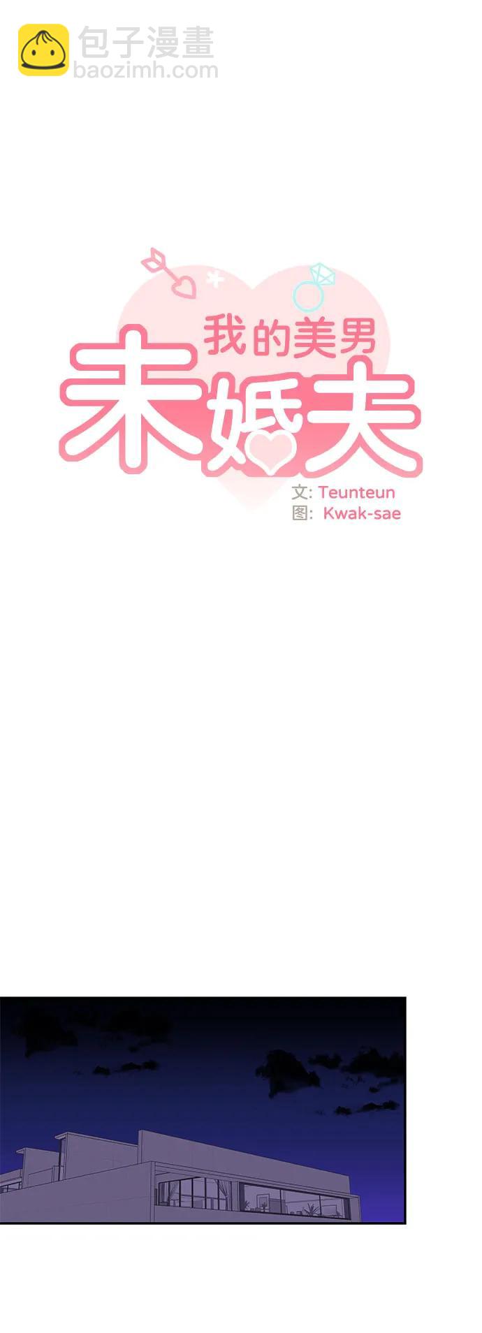 第39话29