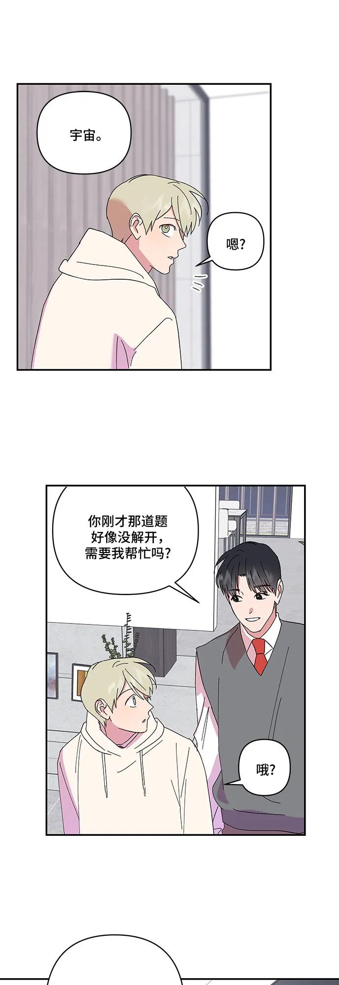 第39话31