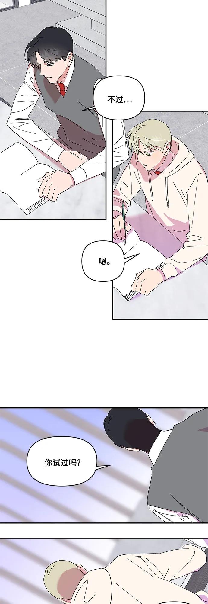 第39话33