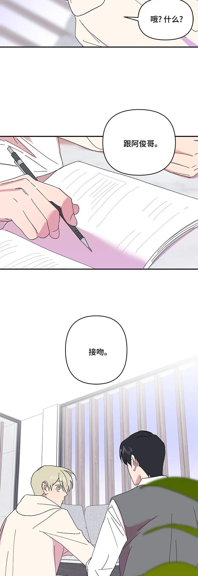 第39话34