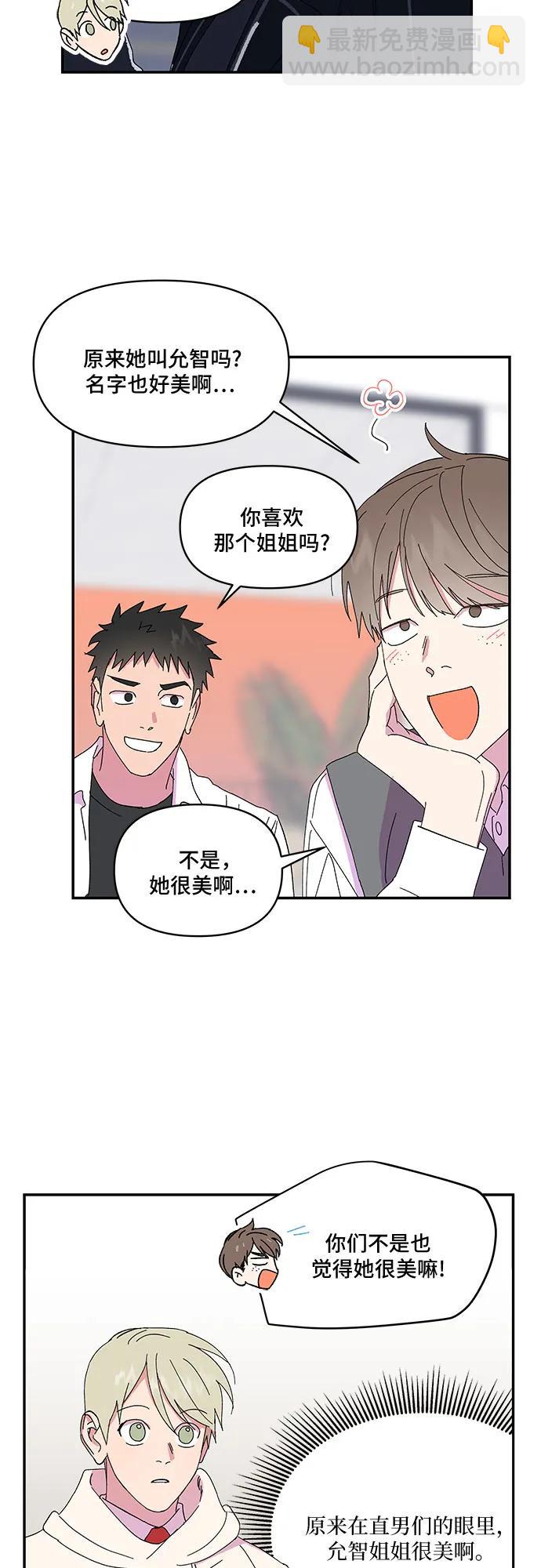 第39话4