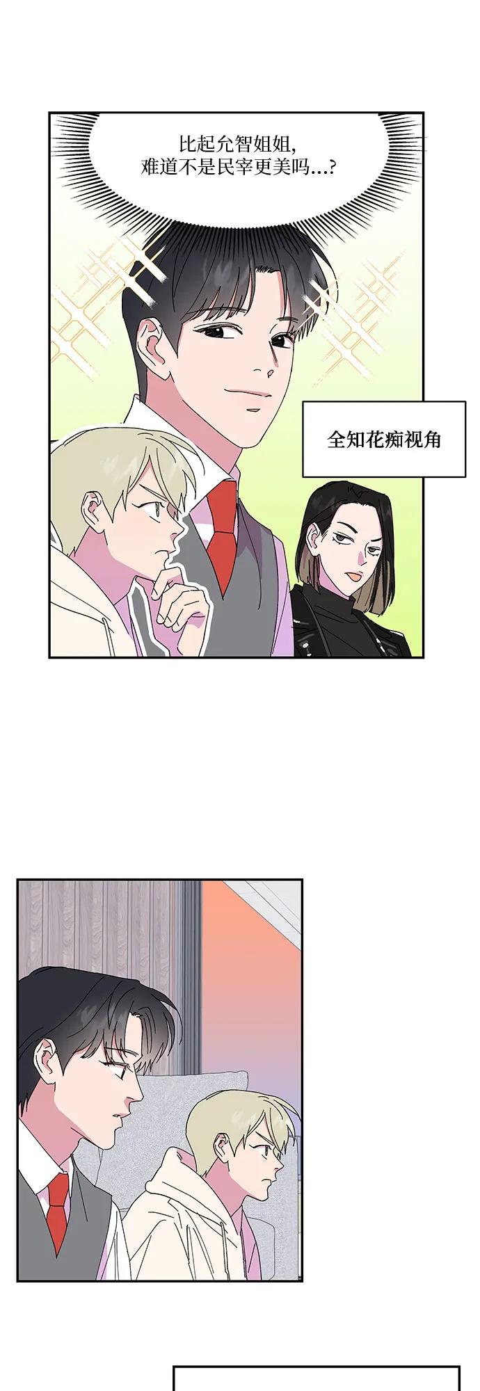 第39话6