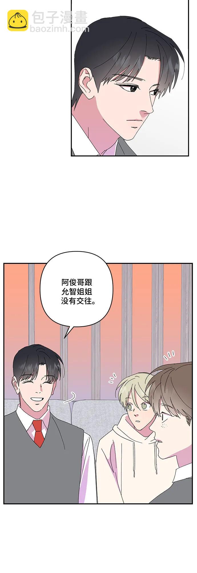 第39话7