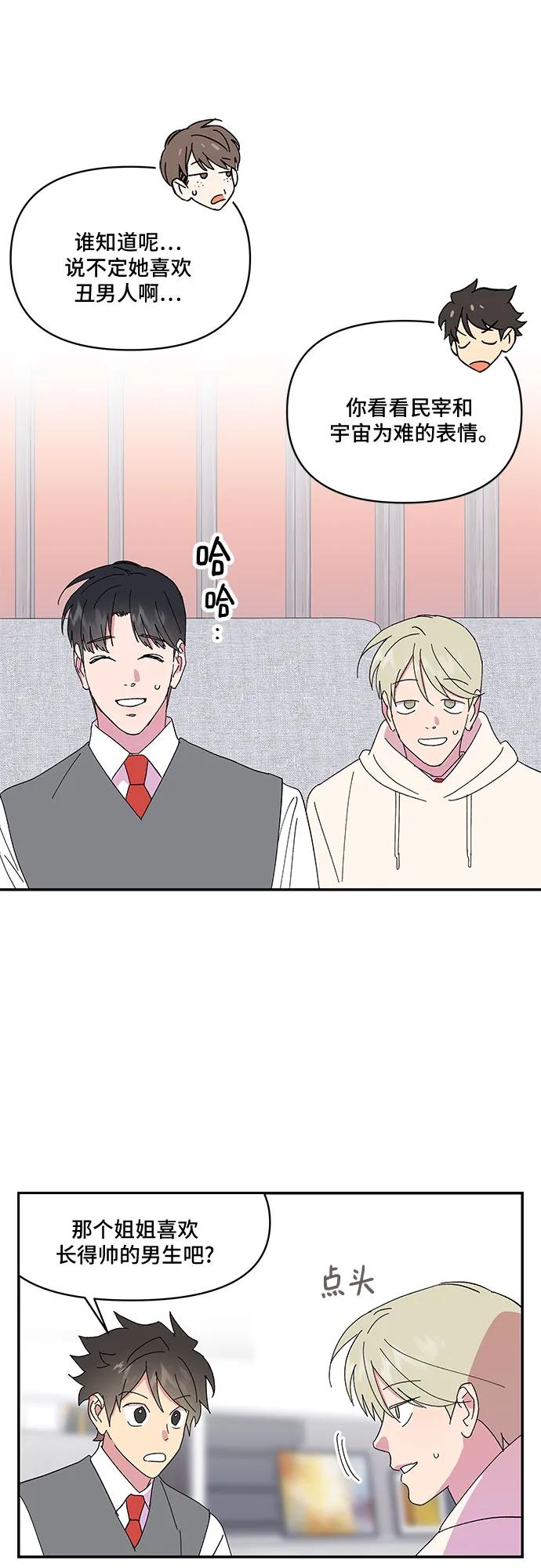 第39话9