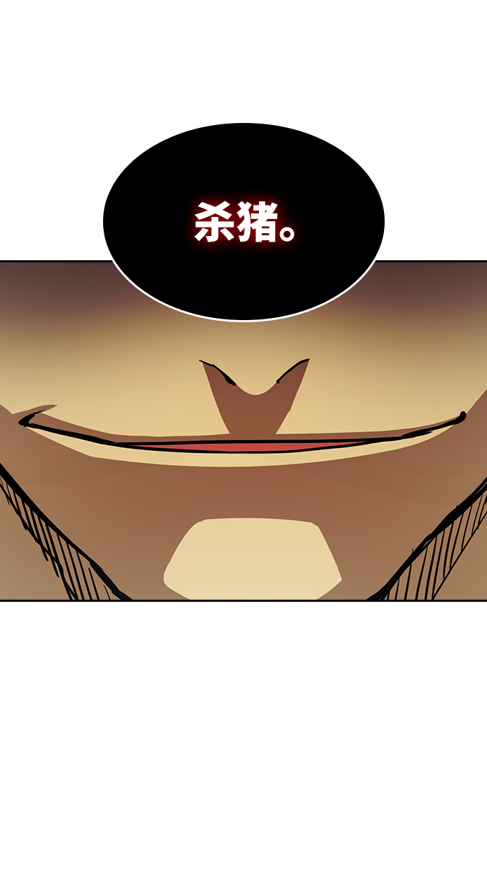第8话116