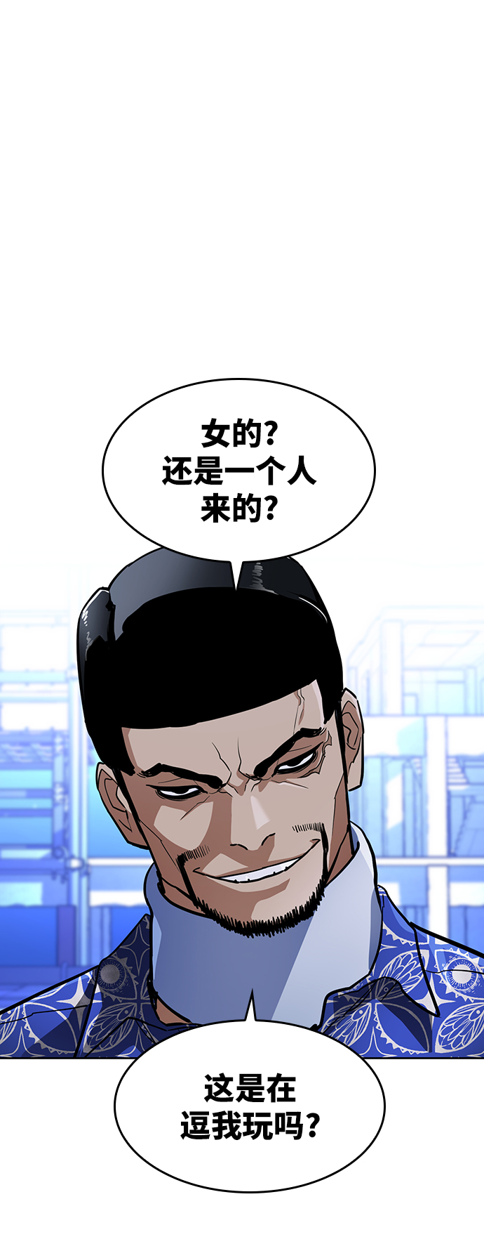 第8话20