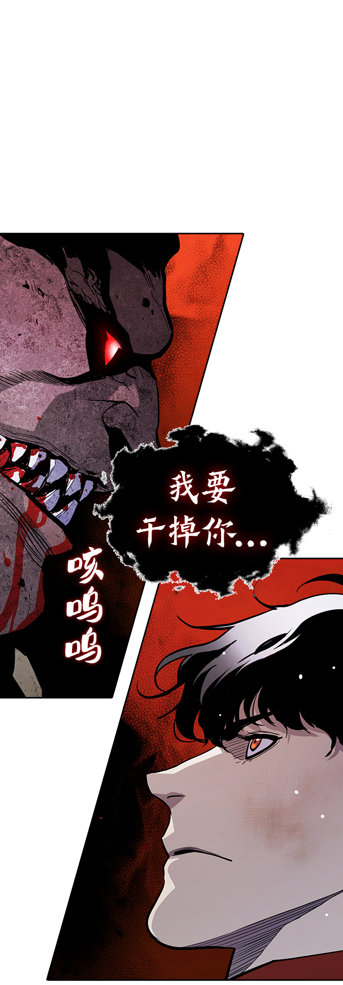 第8话3