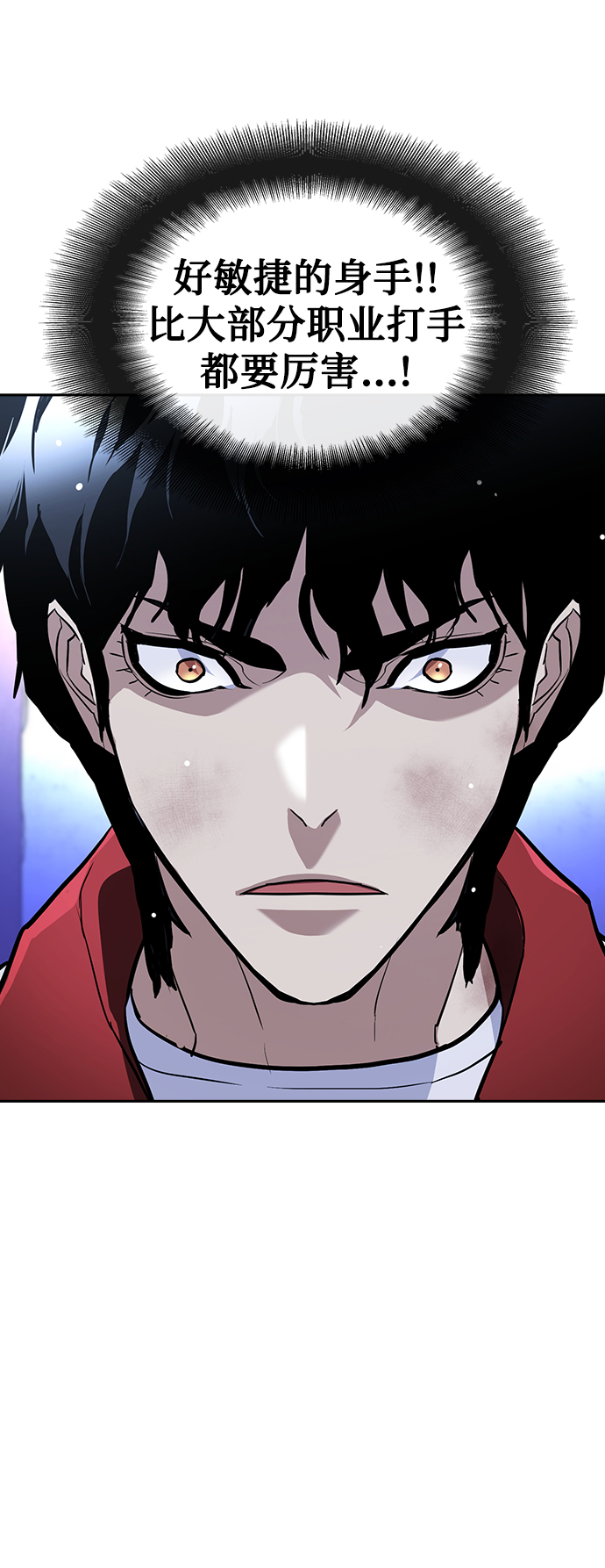 第8话33
