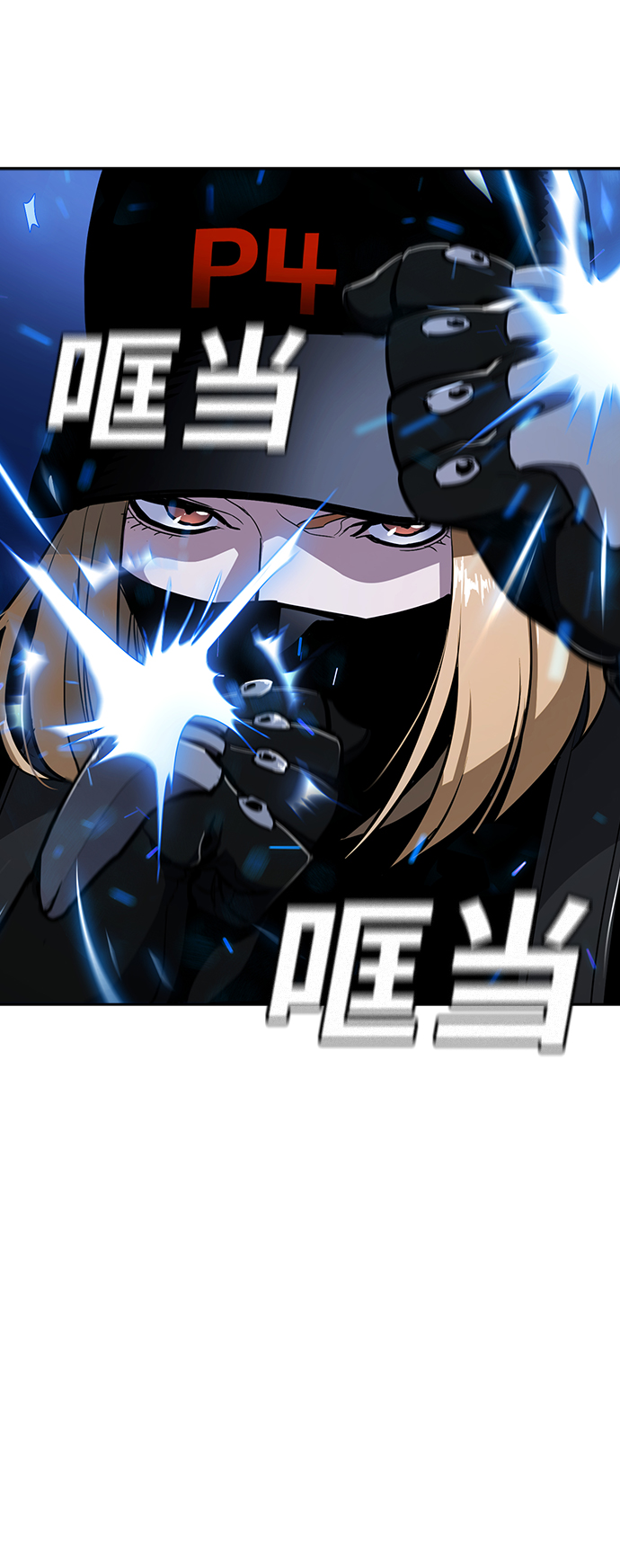 第8话43