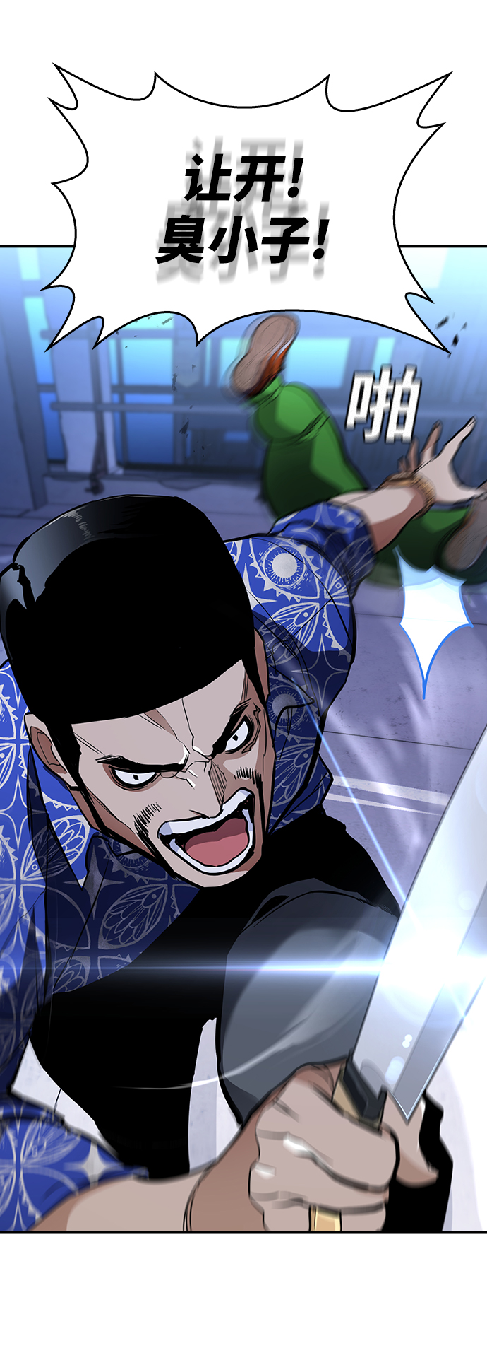 第8话55