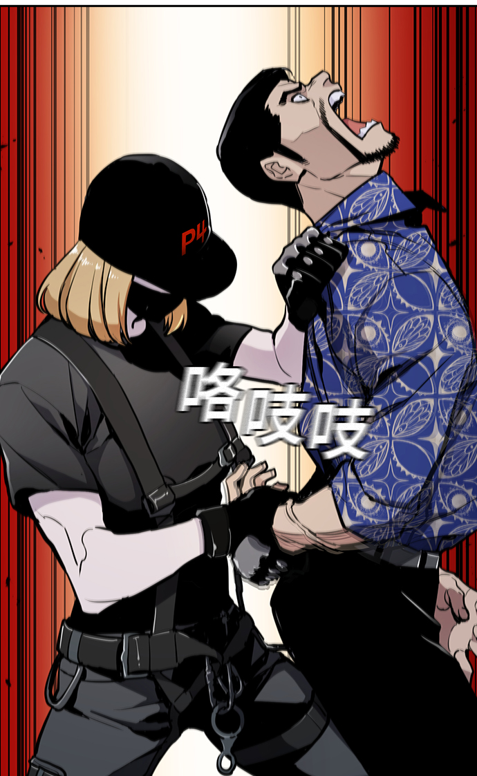 第8话58