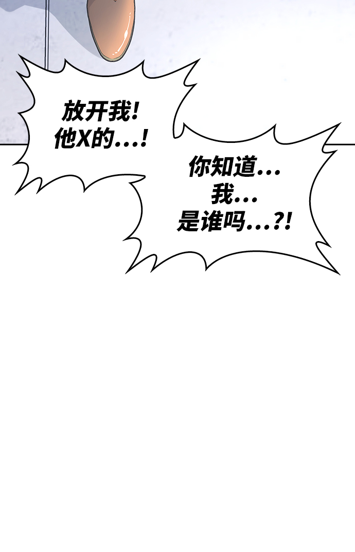 第8话63