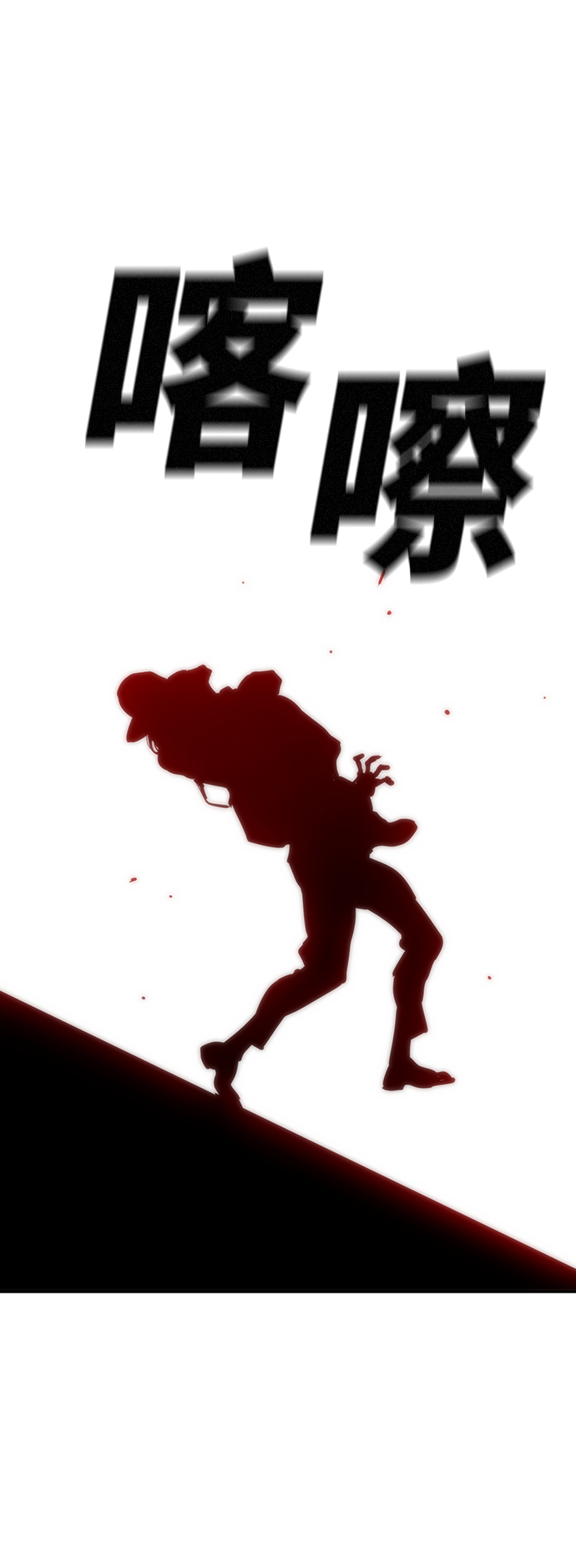 第8话65