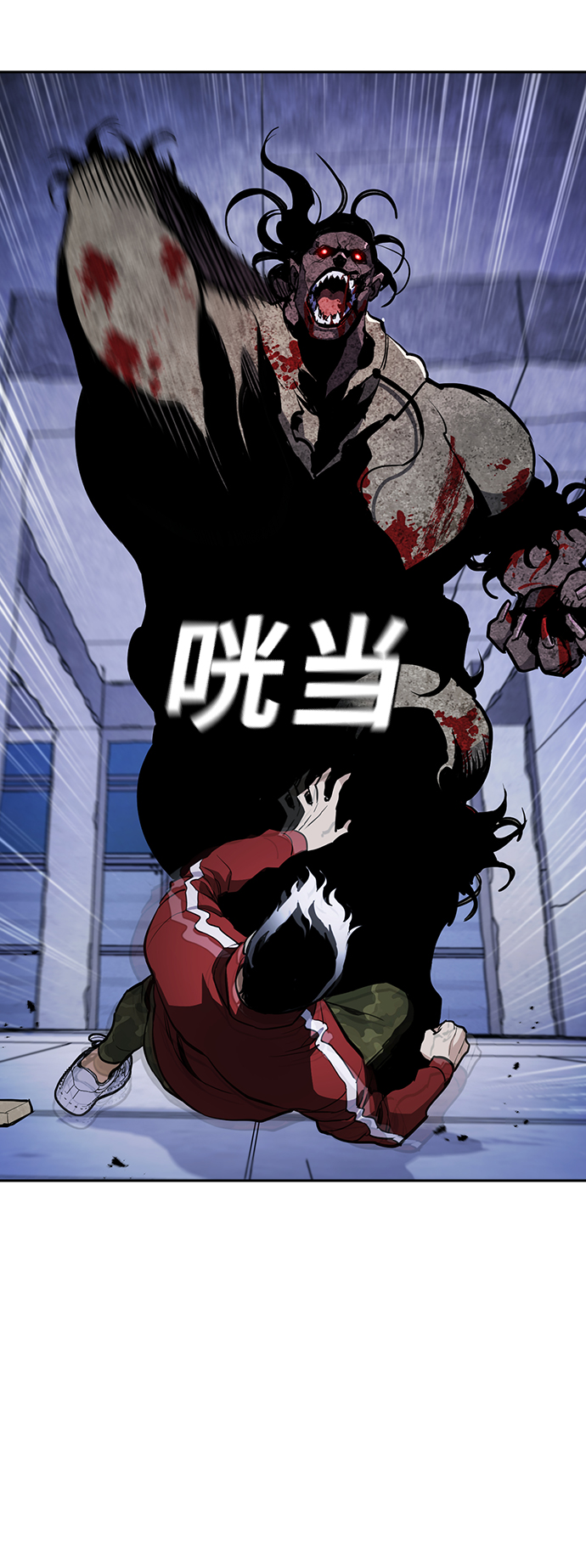 第8话7