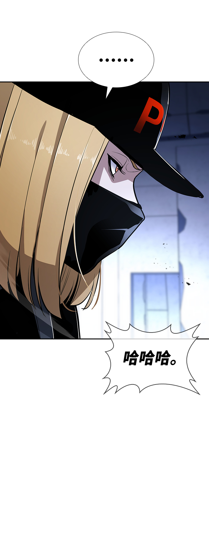 第8话71
