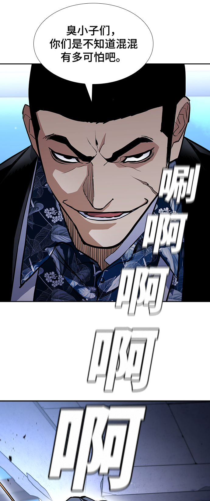 第8话72