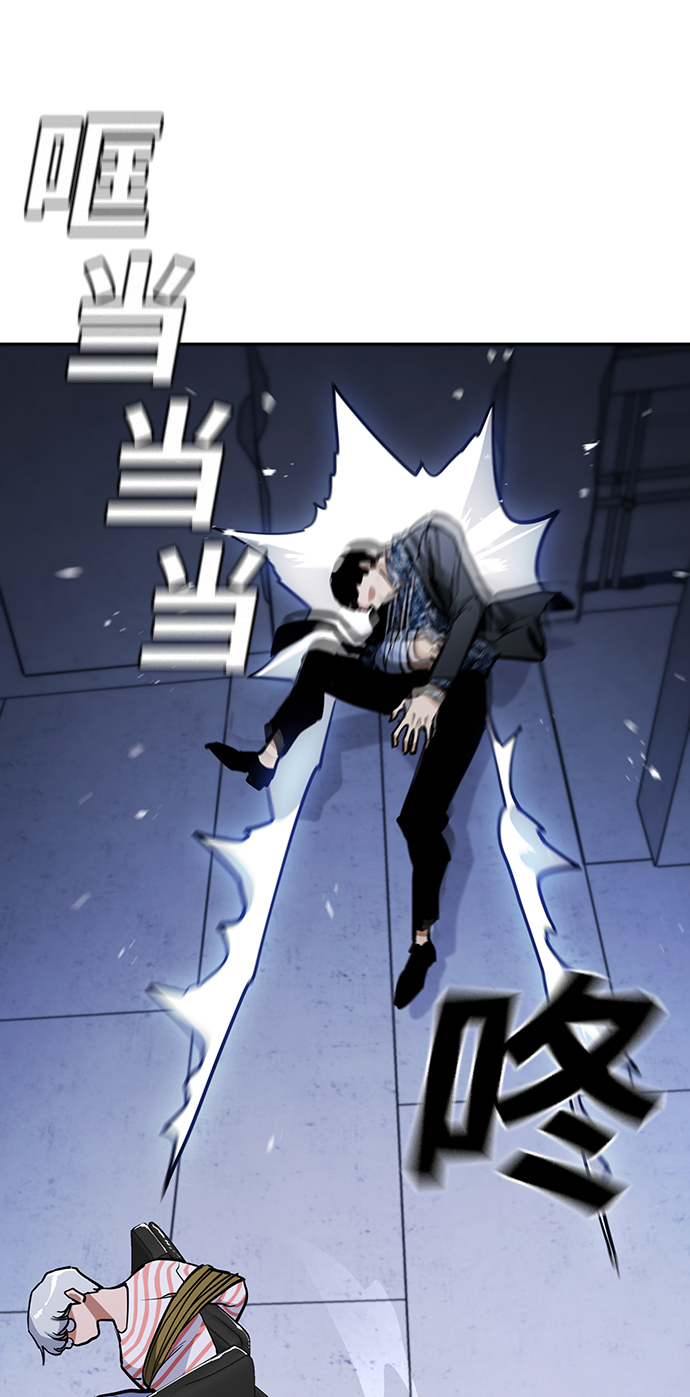 第8话74