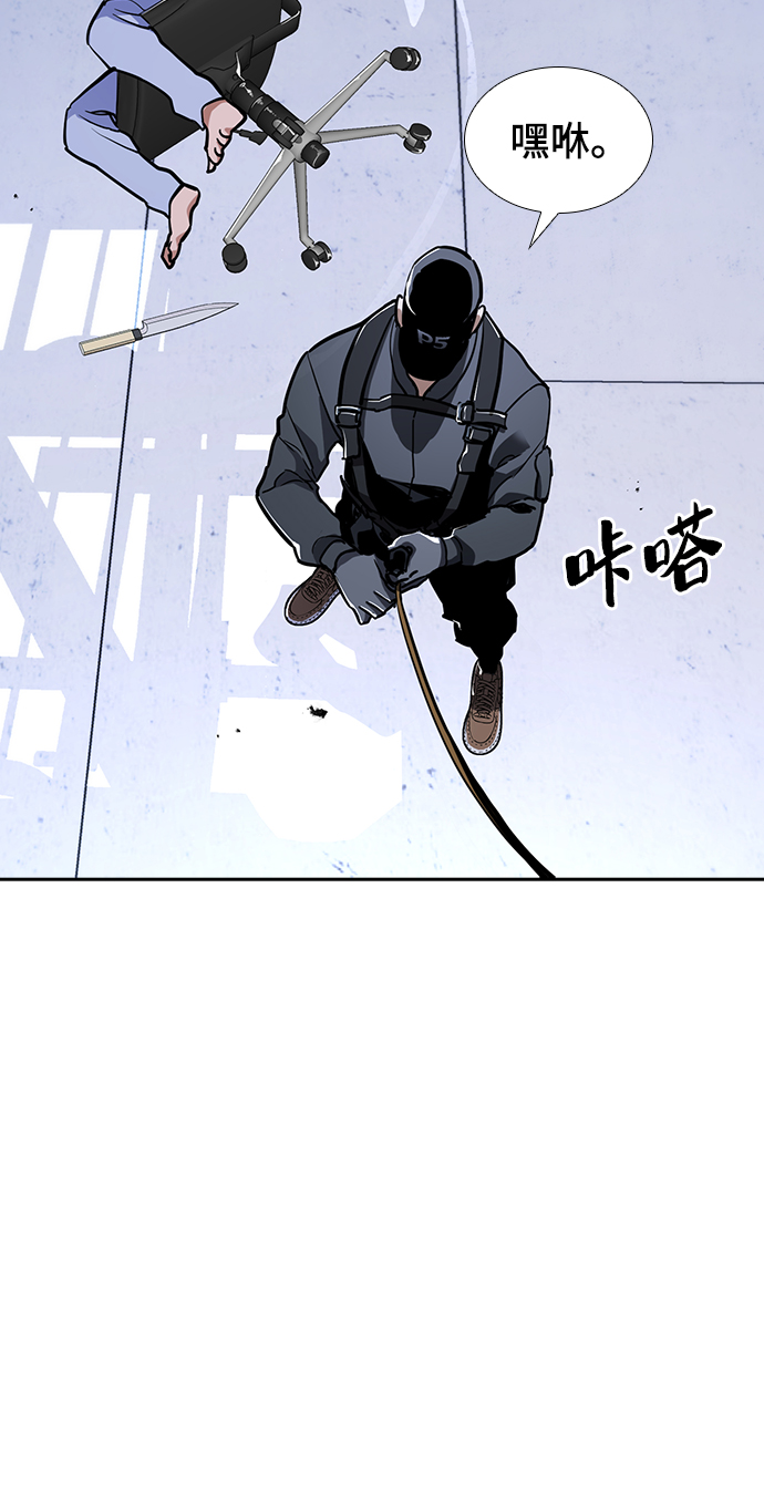 第8话75