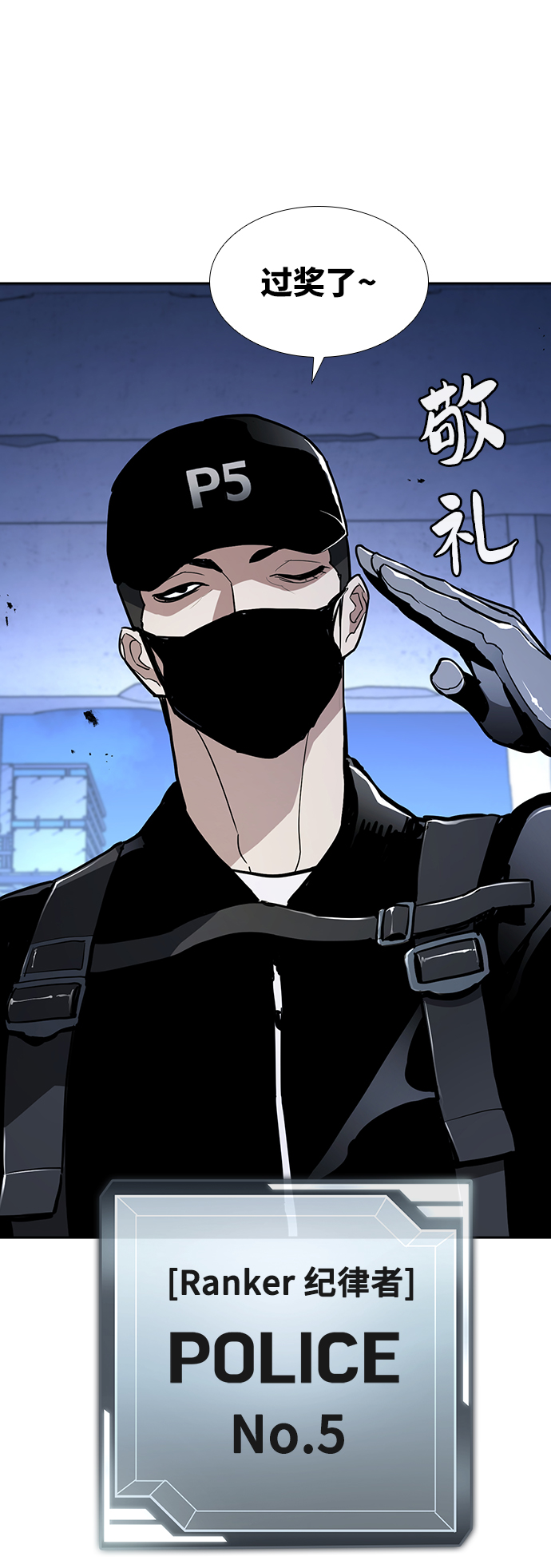 第8话78