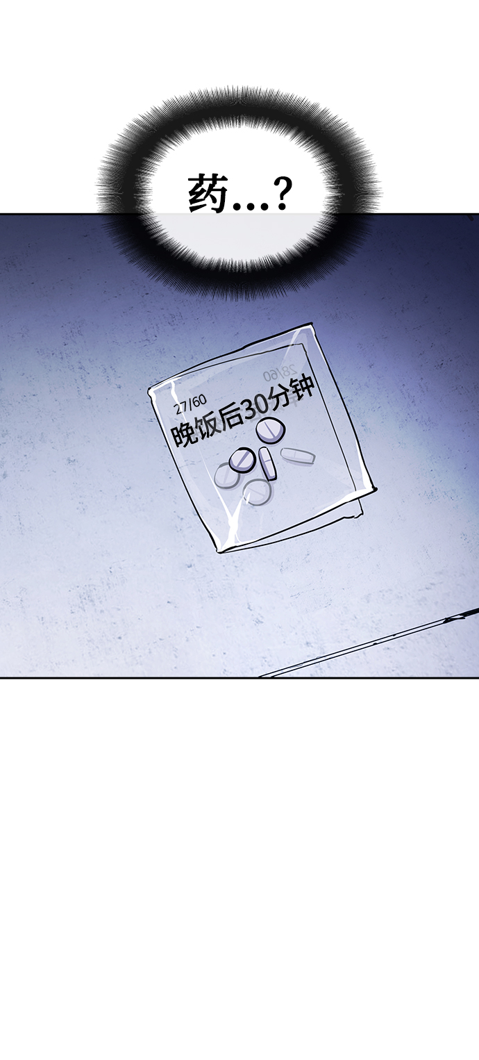 第8话85